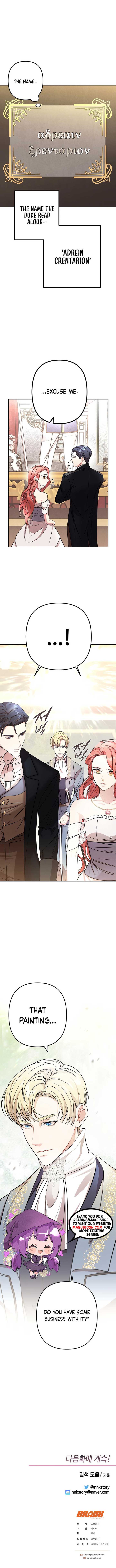 I Got A Job At A Haunted Mansion Chapter 14 62 ch 14 13