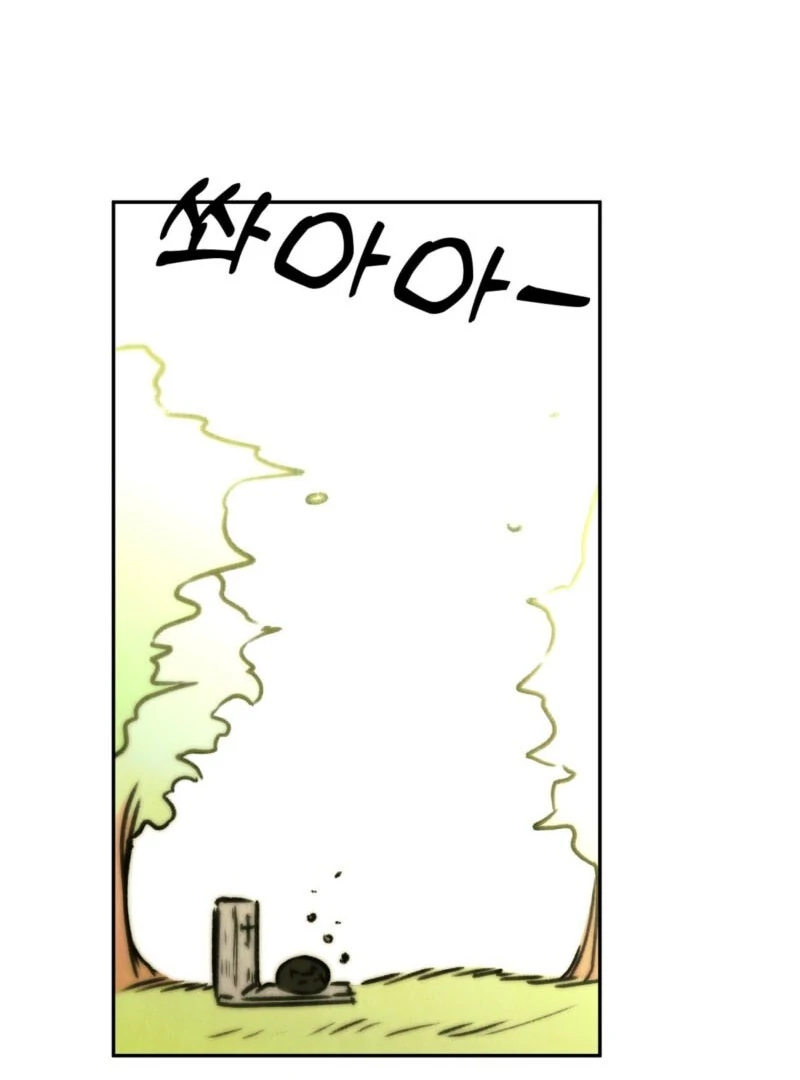 I Got A Job At A Haunted Mansion Chapter 26 719 ch 26 172