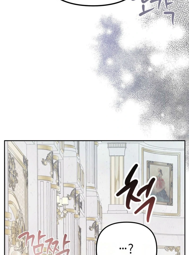 I Got A Job At A Haunted Mansion Chapter 27 676 ch 27 156