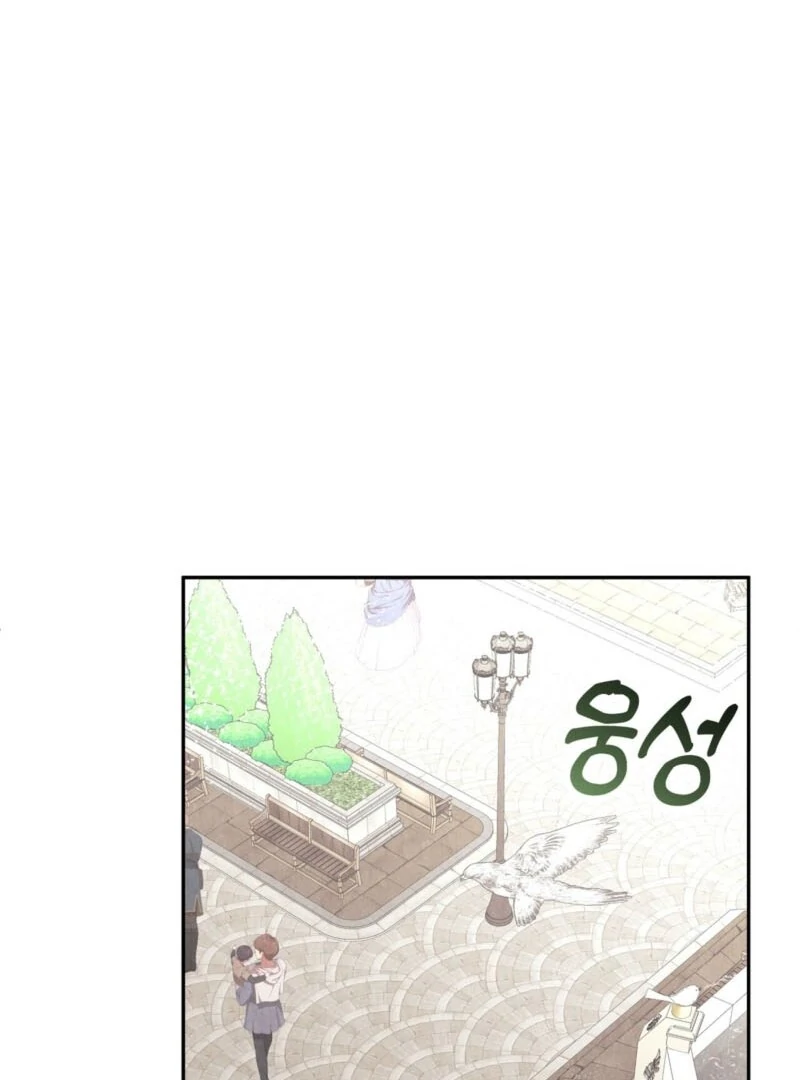 I Got A Job At A Haunted Mansion Chapter 27 587 ch 27 67