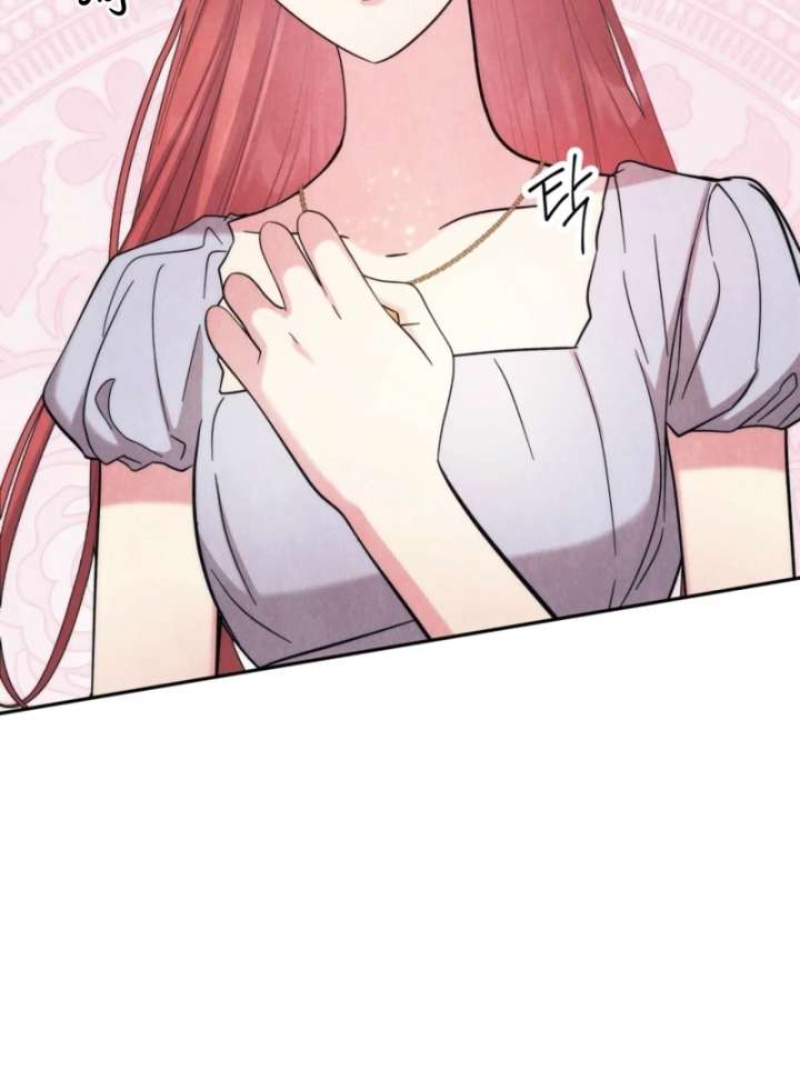 I Got A Job At A Haunted Mansion Chapter 39 523 075