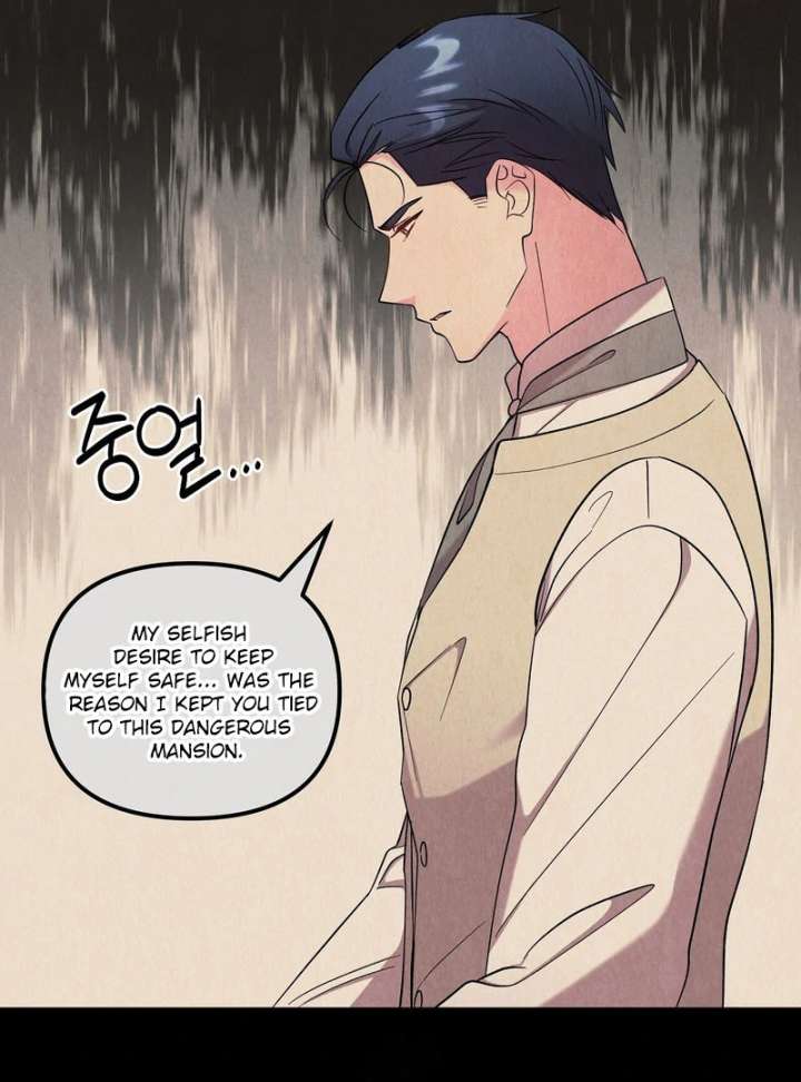 I Got A Job At A Haunted Mansion Chapter 42 468 017