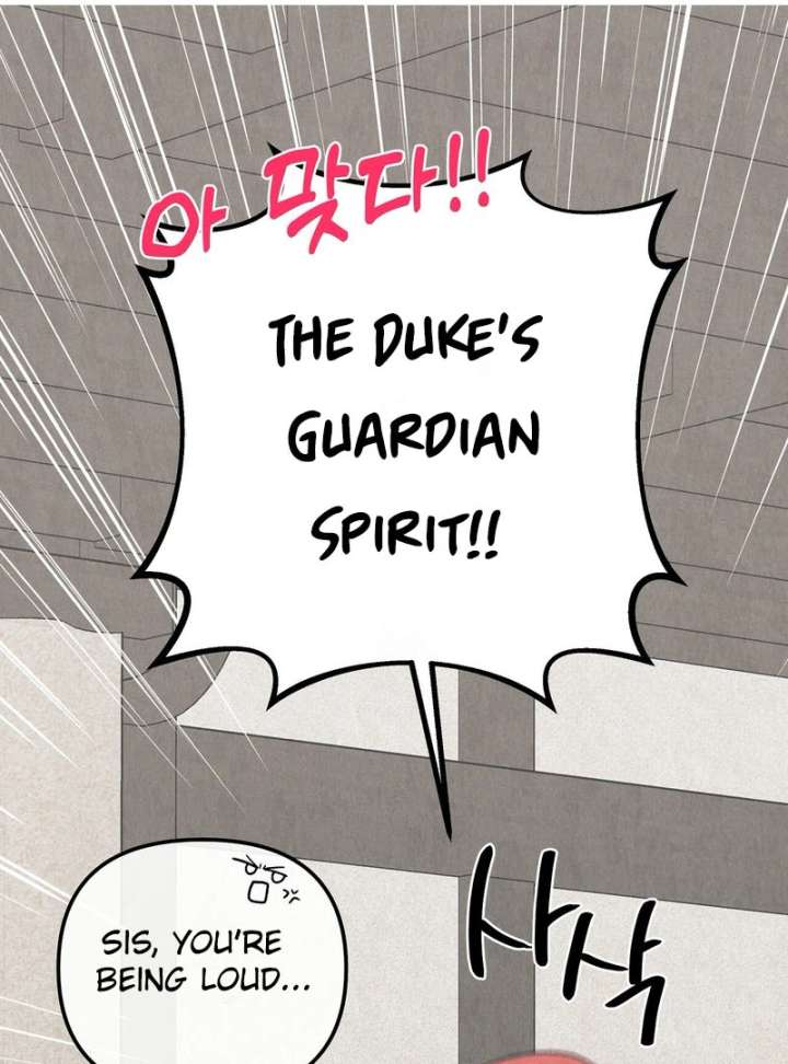 I Got A Job At A Haunted Mansion Chapter 42 524 073