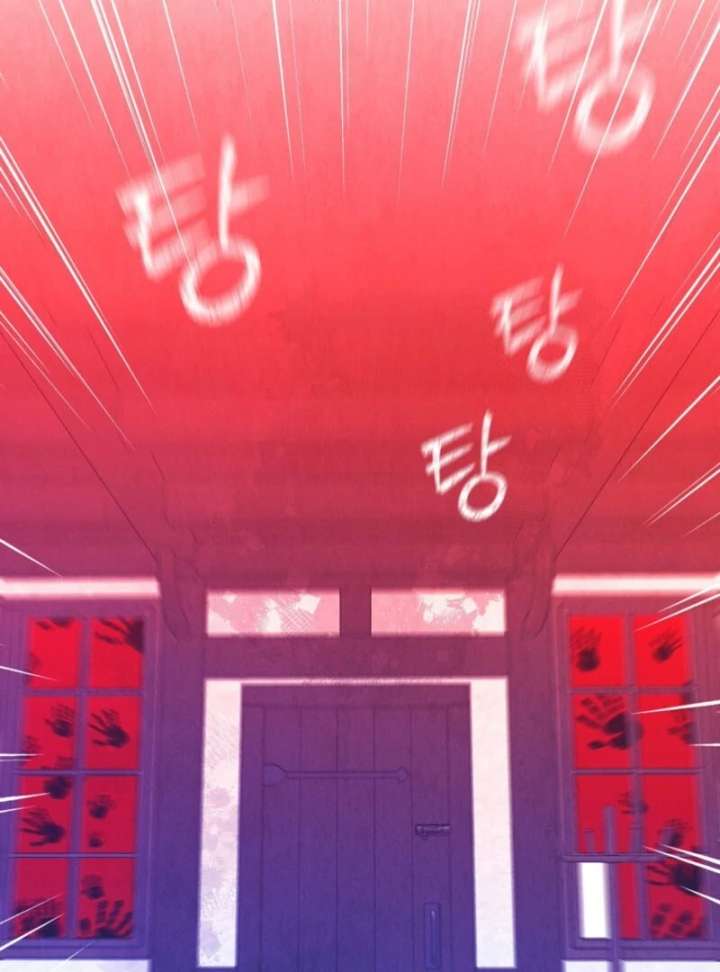 I Got A Job At A Haunted Mansion Chapter 44 571 018