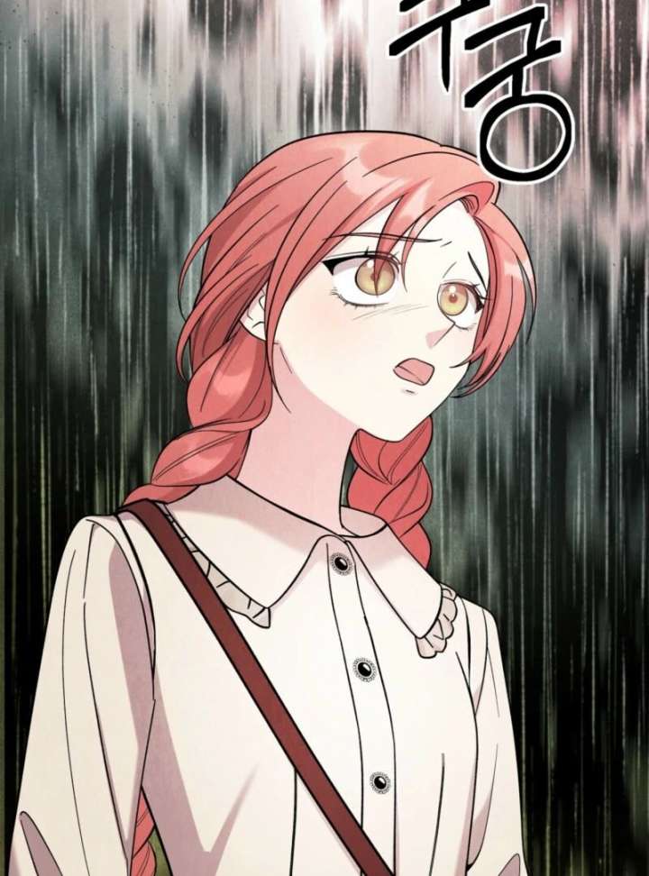 I Got A Job At A Haunted Mansion Chapter 44 668 115