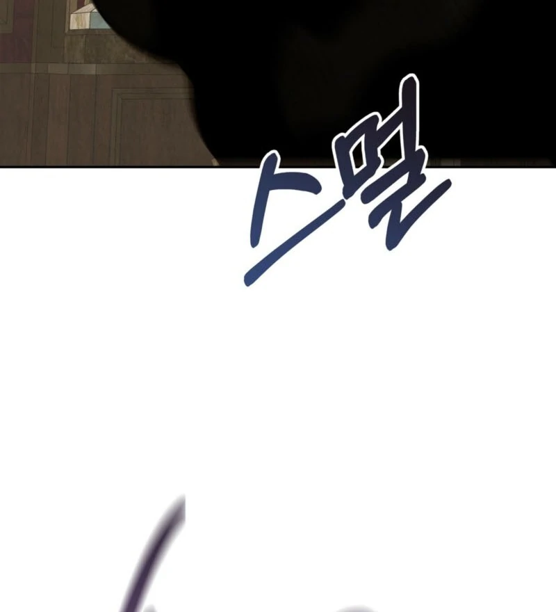 I Got A Job At A Haunted Mansion Chapter 45 582 137