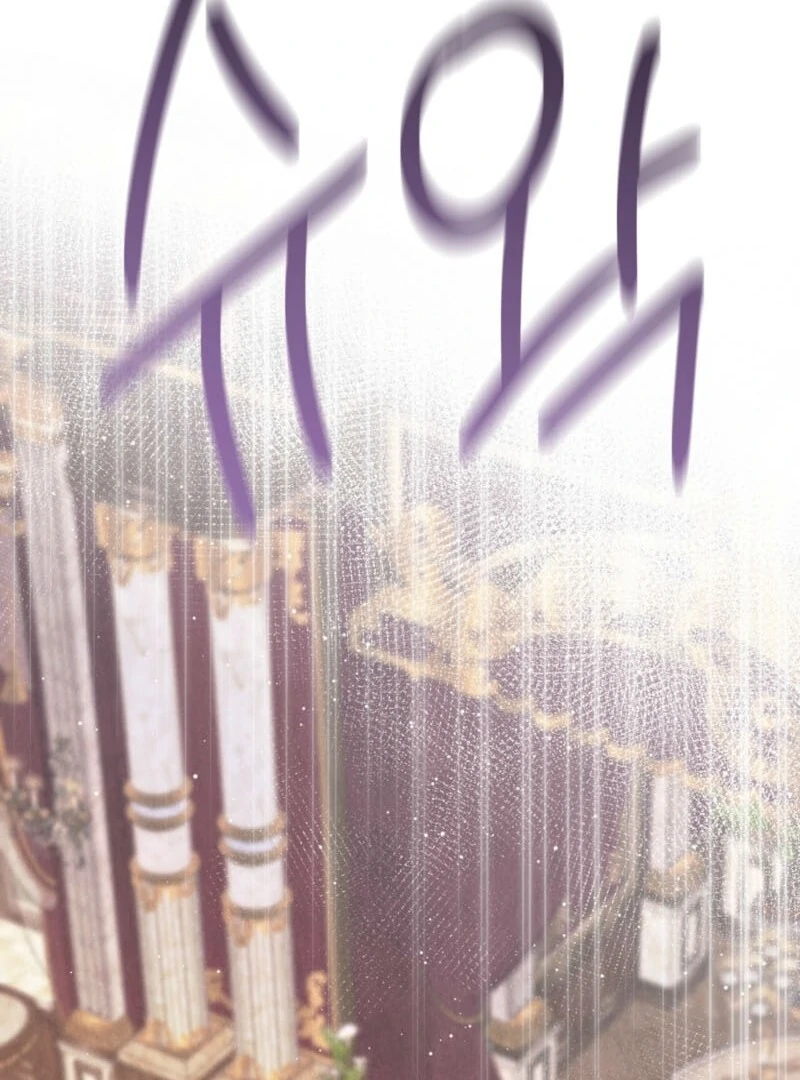 I Got A Job At A Haunted Mansion Chapter 45 583 138