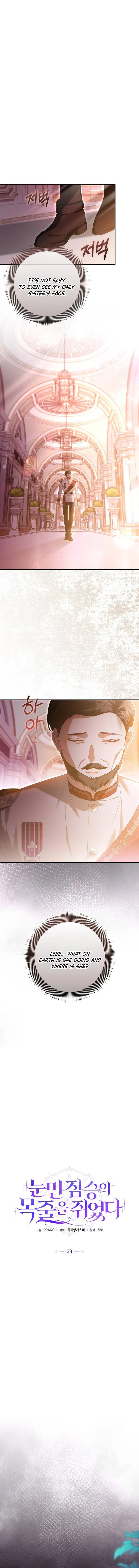 I Grabbed The Leash Of The Blind Beast Chapter 38 62 ch 38 4