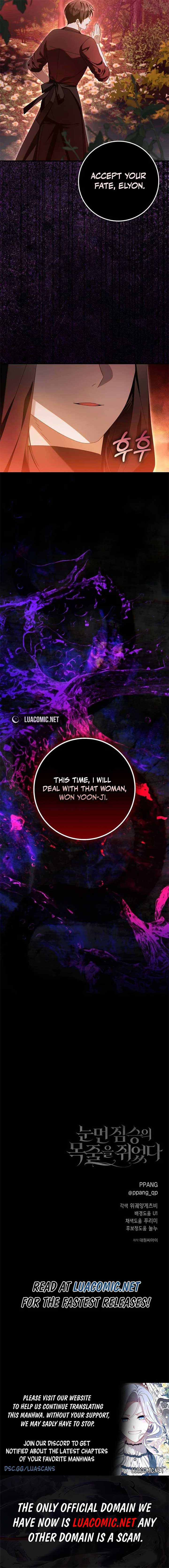 I Grabbed The Leash Of The Blind Beast Chapter 40 47 ch 40 10