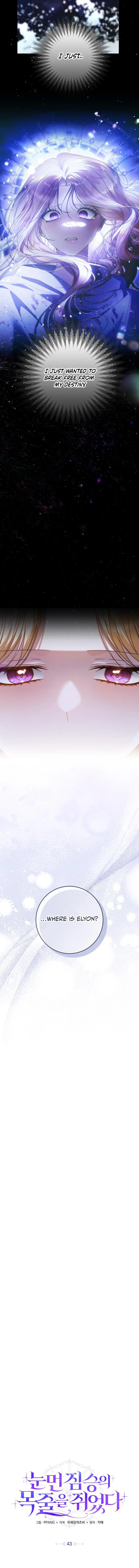 I Grabbed The Leash Of The Blind Beast Chapter 43 60 ch 43 2