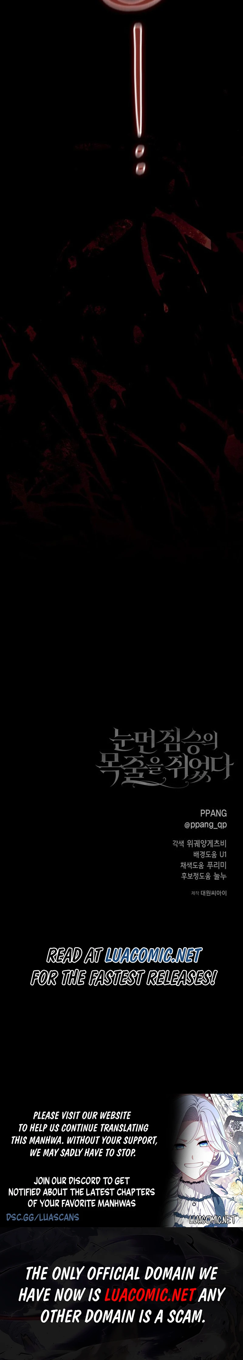 I Grabbed The Leash Of The Blind Beast Chapter 54 75 ch 54 17