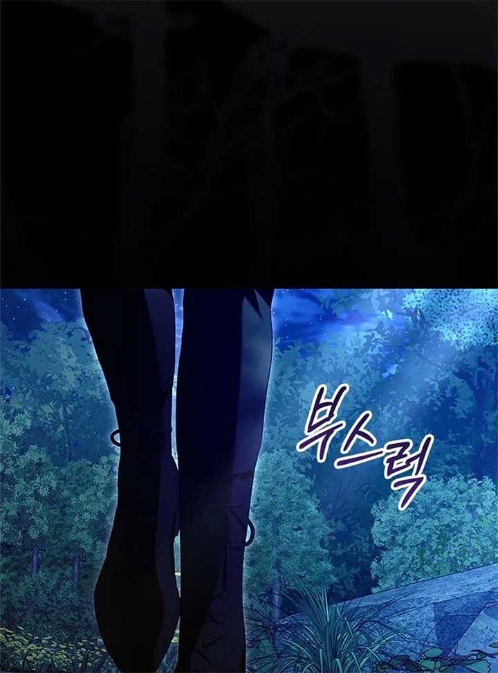 I Grabbed The Leash Of The Blind Beast Chapter 55 437 ch 55 22