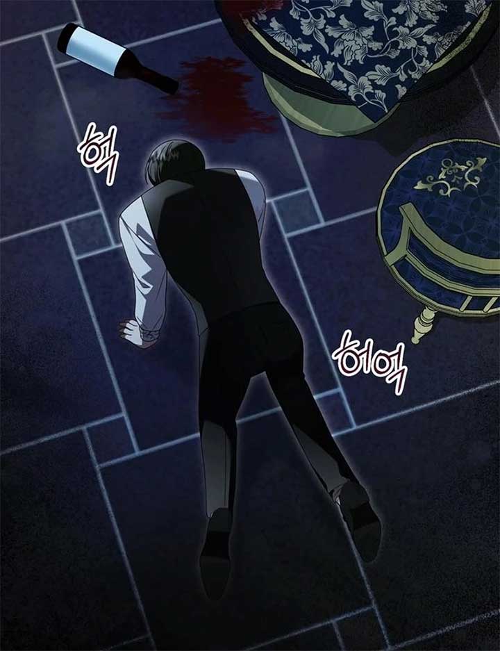 I Grabbed The Leash Of The Blind Beast Chapter 55 446 ch 55 31