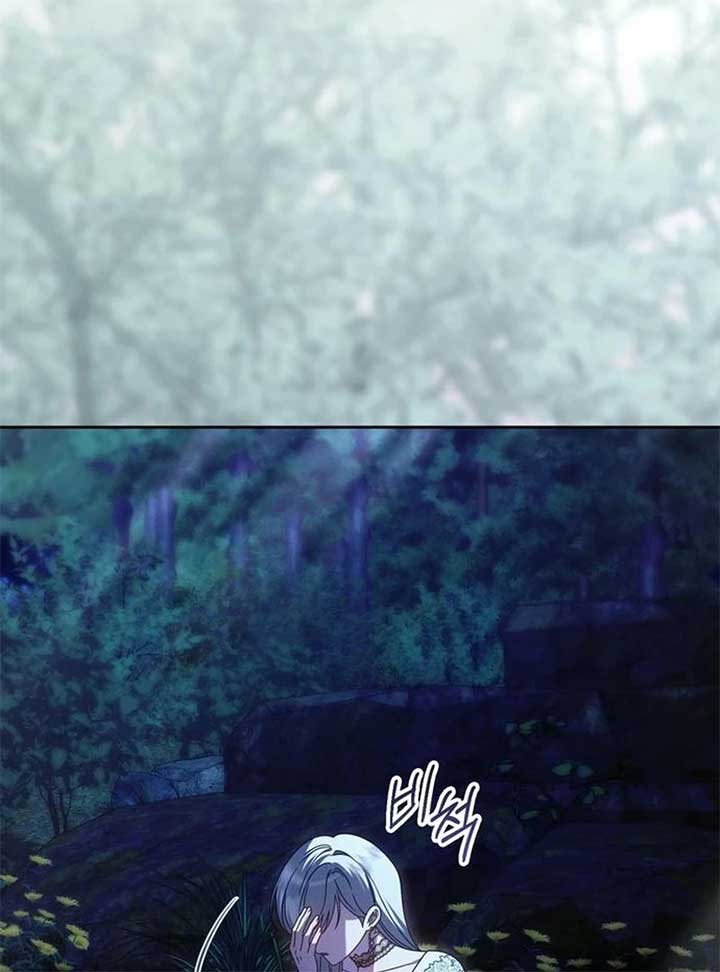 I Grabbed The Leash Of The Blind Beast Chapter 55 420 ch 55 5