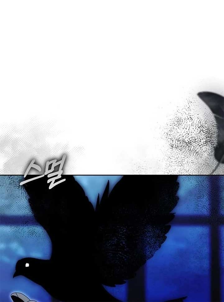 I Grabbed The Leash Of The Blind Beast Chapter 55 472 ch 55 57