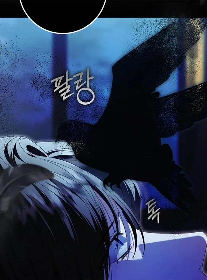 I Grabbed The Leash Of The Blind Beast Chapter 55 474 ch 55 59