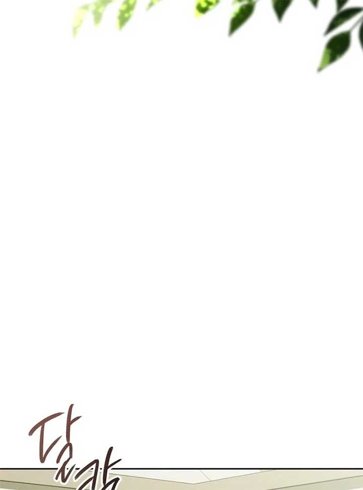 I Grabbed The Leash Of The Blind Beast Chapter 55 489 ch 55 74