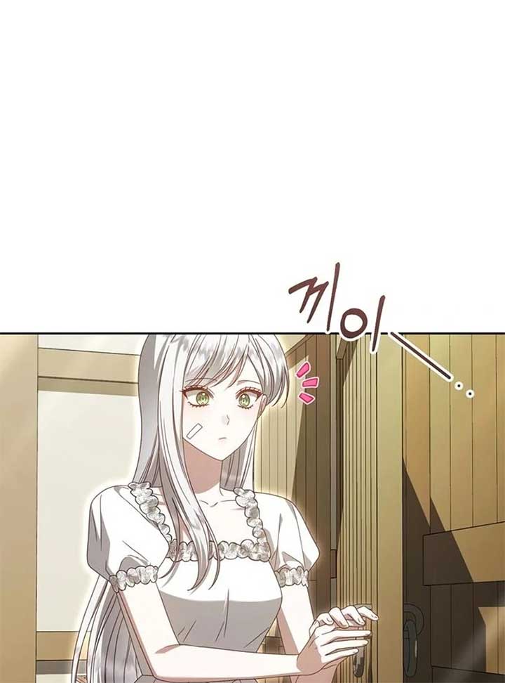 I Grabbed The Leash Of The Blind Beast Chapter 55 491 ch 55 76