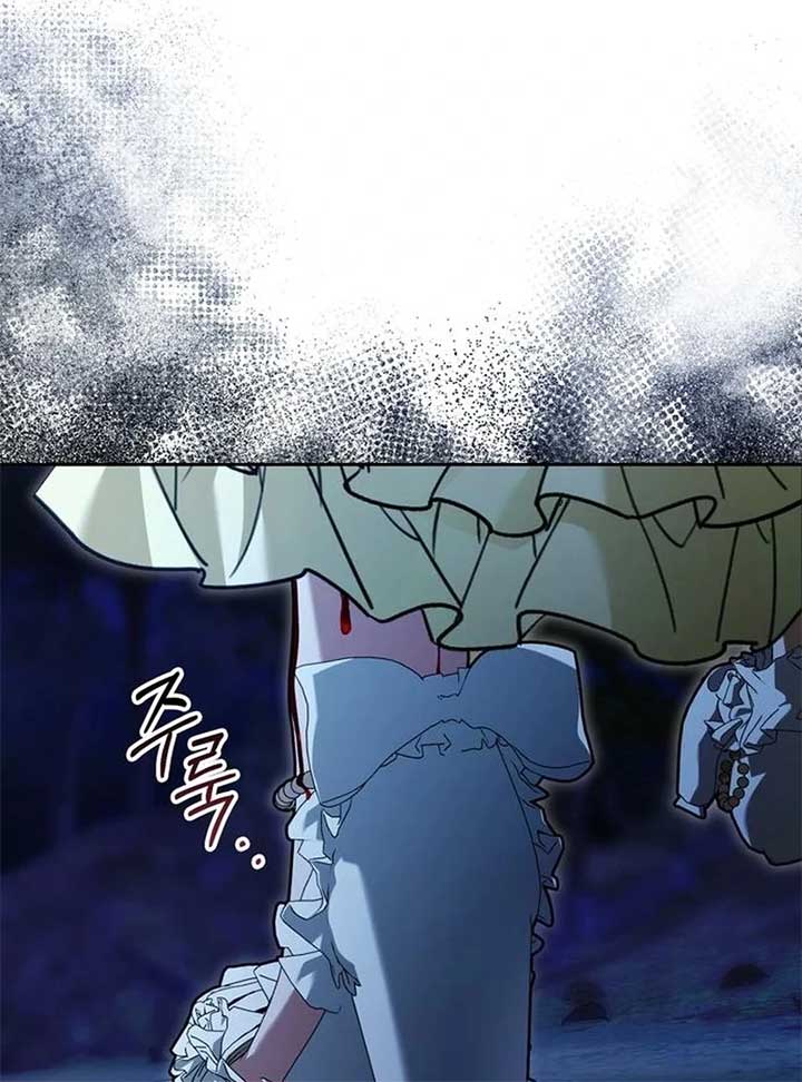 I Grabbed The Leash Of The Blind Beast Chapter 55 424 ch 55 9