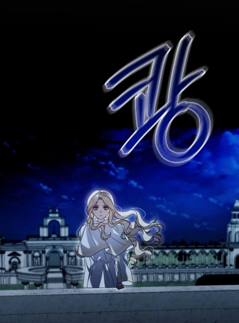 I Grabbed The Leash Of The Blind Beast Chapter 60 475 048