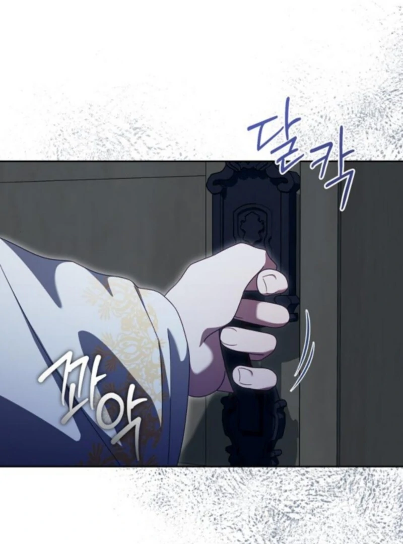 I Grabbed The Leash Of The Blind Beast Chapter 60 502 075