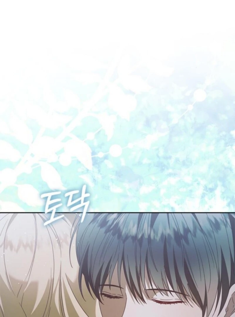 I Grabbed The Leash Of The Blind Beast Chapter 60 536 109