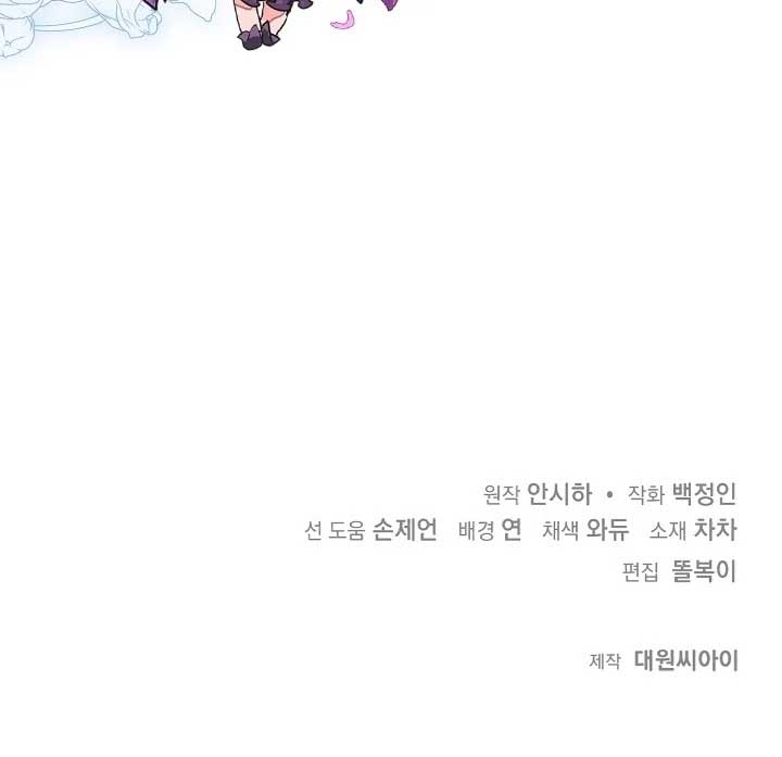 I Hate This Kind Of Reverse Harem Chapter 10 551 ch 10 136