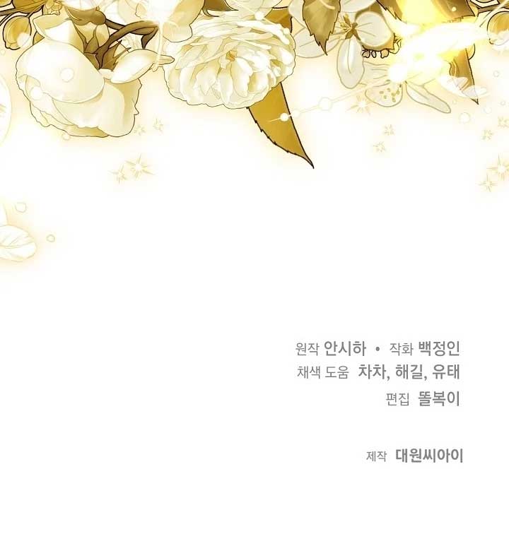 I Hate This Kind Of Reverse Harem Chapter 13 523 ch 13 129