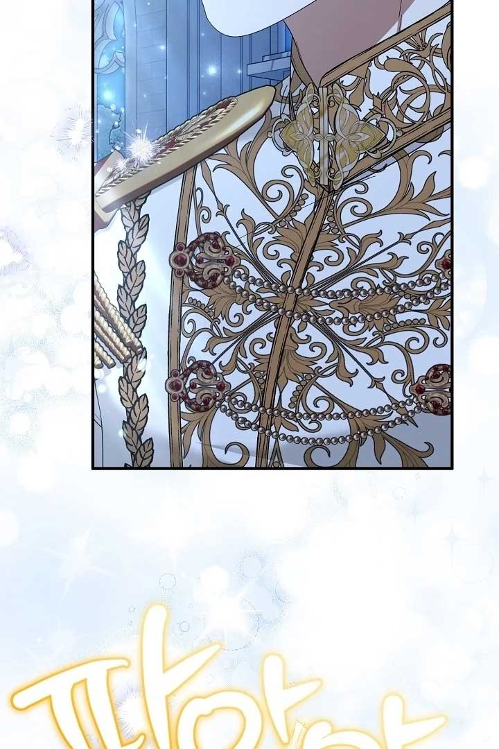 I Hate This Kind Of Reverse Harem Chapter 13 458 ch 13 64