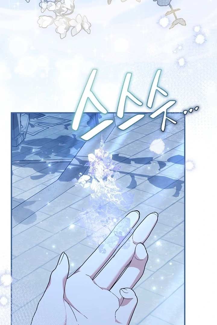 I Hate This Kind Of Reverse Harem Chapter 13 465 ch 13 71