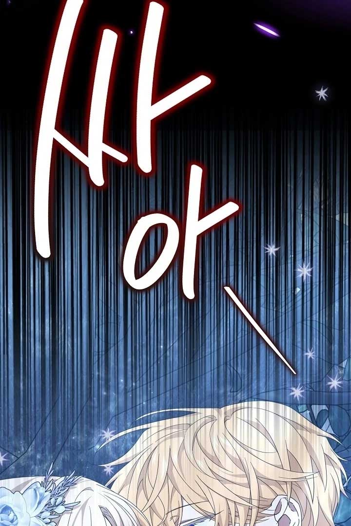 I Hate This Kind Of Reverse Harem Chapter 13 481 ch 13 87