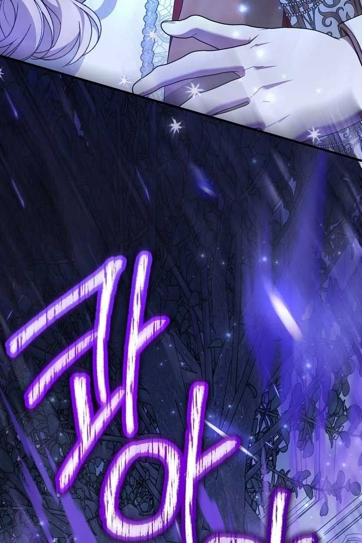 I Hate This Kind Of Reverse Harem Chapter 13 483 ch 13 89