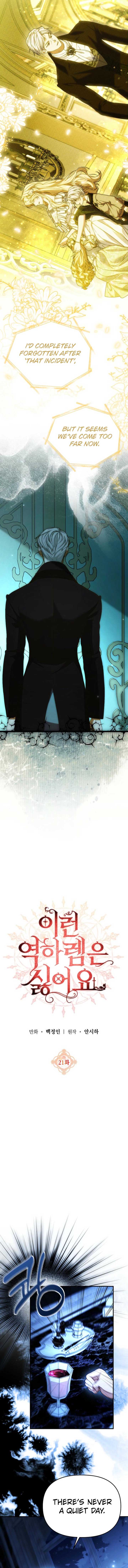 I Hate This Kind Of Reverse Harem Chapter 21 44 ch 21 4