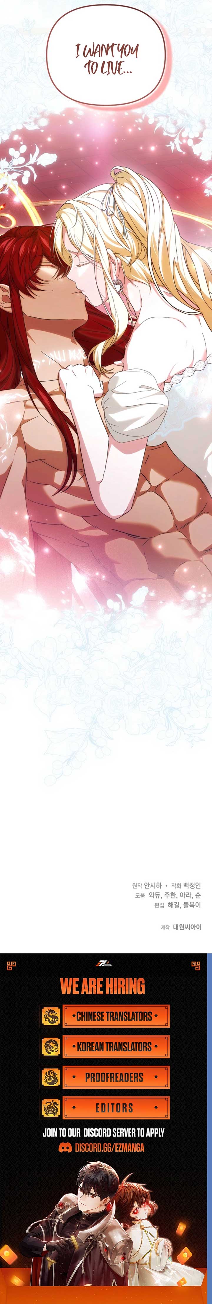 I Hate This Kind Of Reverse Harem Chapter 22 55 ch 22 12