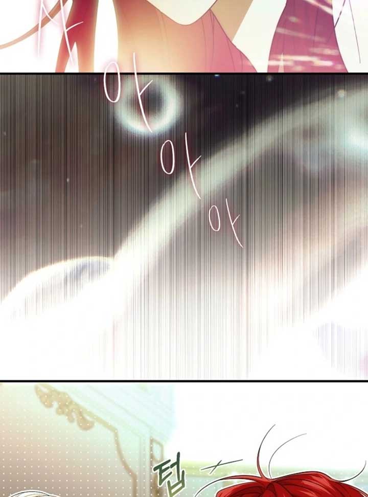 I Hate This Kind Of Reverse Harem Chapter 24 546 005