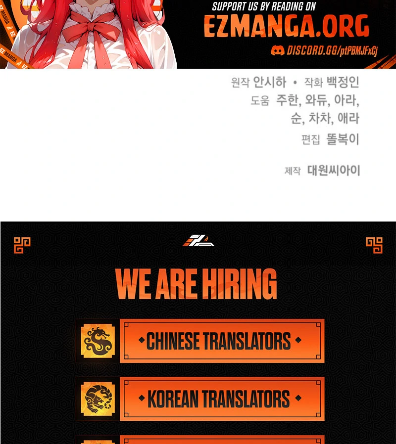 I Hate This Kind Of Reverse Harem Chapter 28 614 151