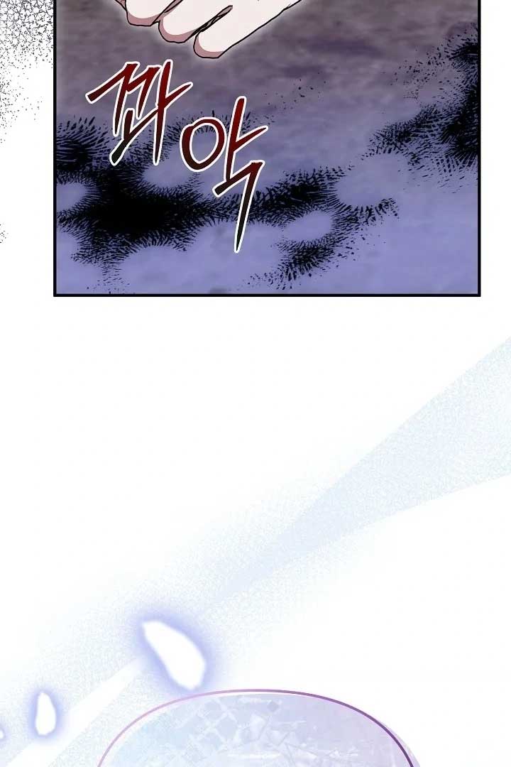 I Hate This Kind Of Reverse Harem Chapter 6 534 ch 6 101