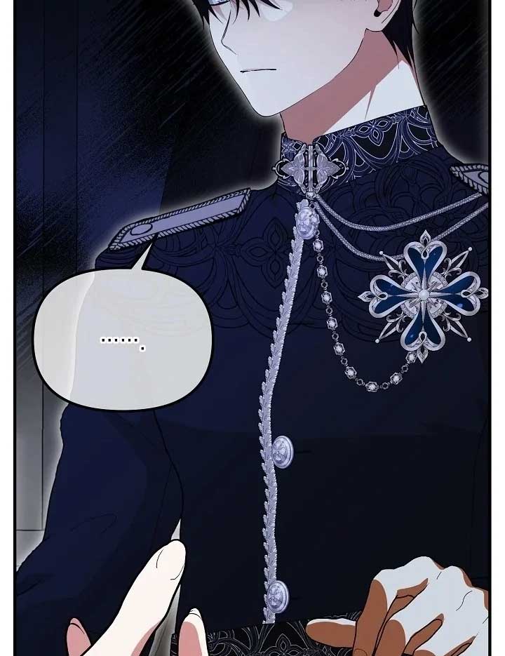 I Hate This Kind Of Reverse Harem Chapter 6 541 ch 6 108