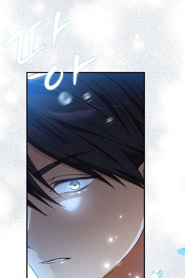 I Hate This Kind Of Reverse Harem Chapter 6 548 ch 6 115