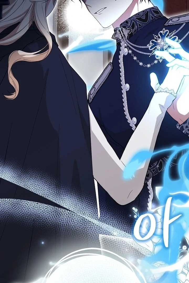 I Hate This Kind Of Reverse Harem Chapter 6 551 ch 6 118