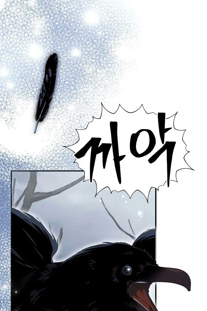 I Hate This Kind Of Reverse Harem Chapter 6 455 ch 6 22