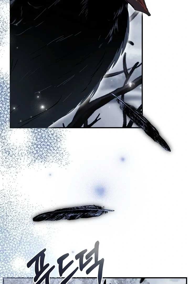 I Hate This Kind Of Reverse Harem Chapter 6 456 ch 6 23