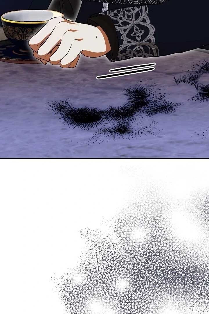 I Hate This Kind Of Reverse Harem Chapter 6 532 ch 6 99