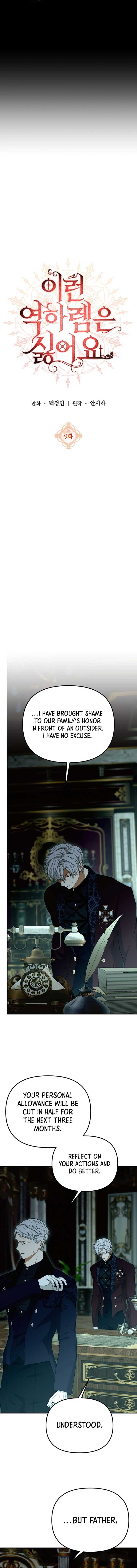 I Hate This Kind Of Reverse Harem Chapter 9 64 ch 9 3