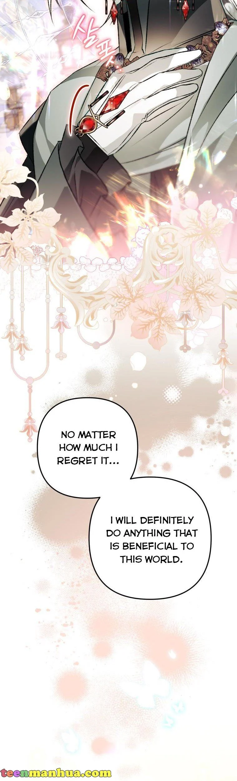 Output6 002 teanmanhua