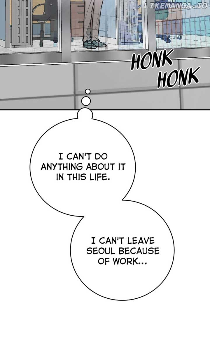 I Have No Intention of Dating Chapter 42 321 ch 42 5