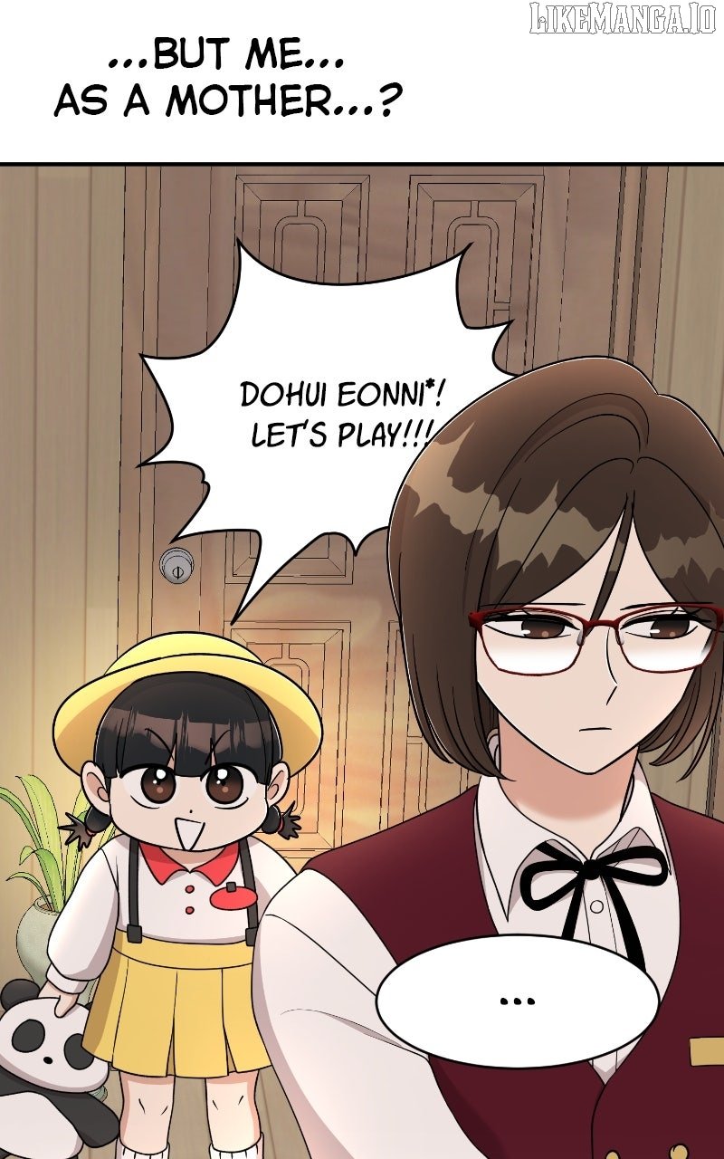 I Have No Intention of Dating Chapter 66 375 71