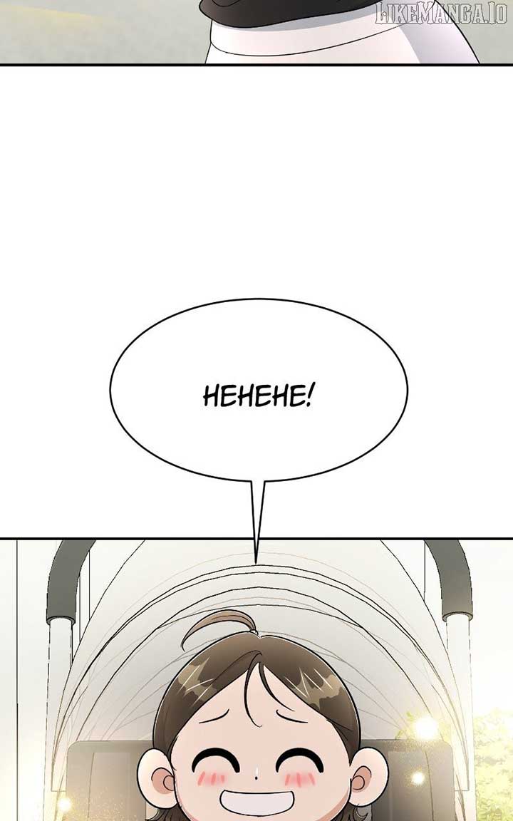 I Have No Intention of Dating Chapter 67 483 071