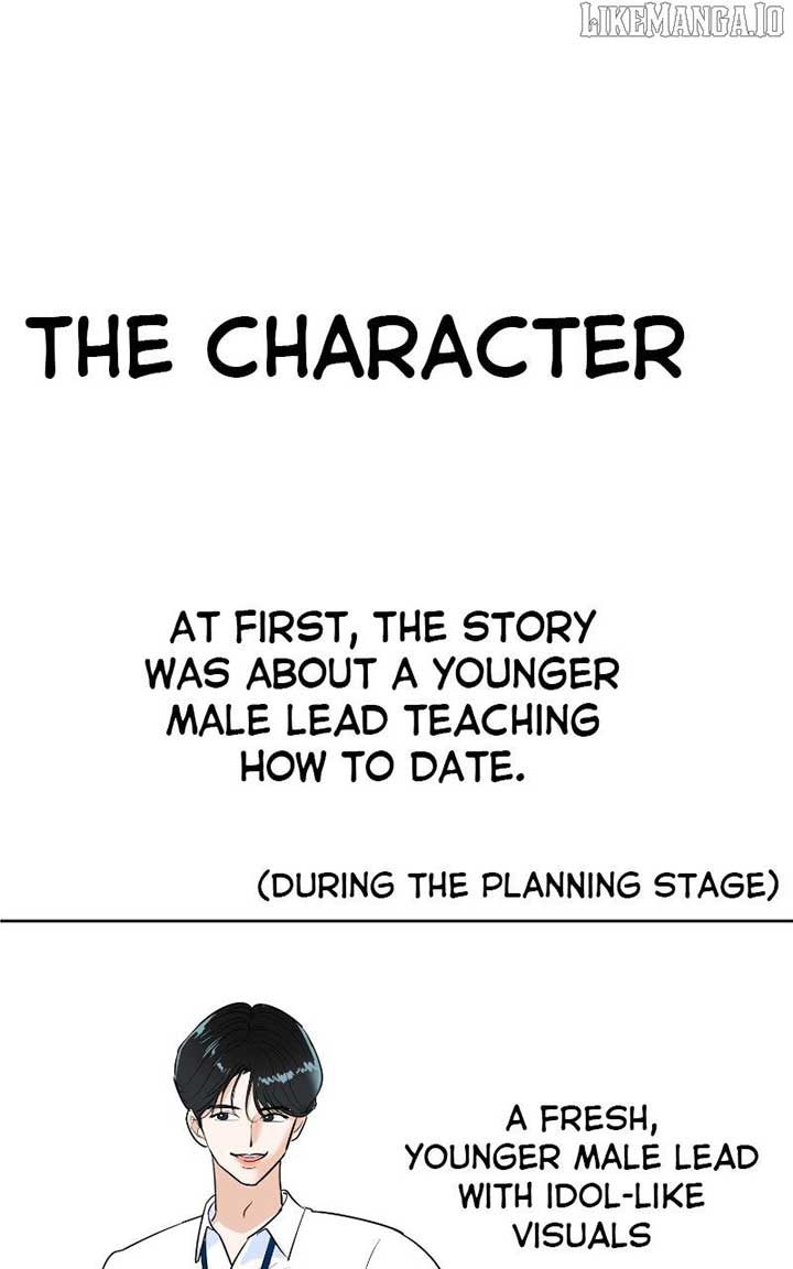 I Have No Intention of Dating Chapter 68 528 035