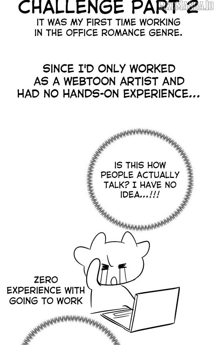 I Have No Intention of Dating Chapter 68 543 050